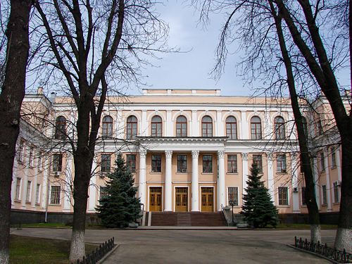Ministry of Education and Science of Ukraine